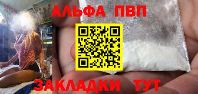 меф VHQ Дмитров