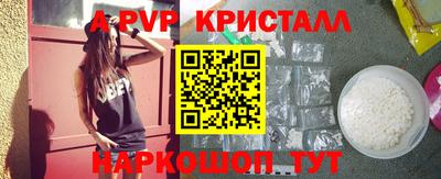 сатива Долгопрудный