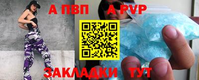 сатива Долгопрудный