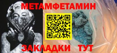 сатива Долгопрудный