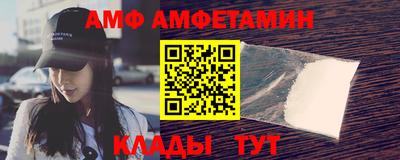 Альфа ПВП Добрянка
