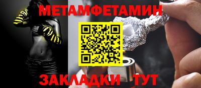 меф VHQ Дмитров