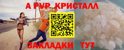 меф VHQ Дмитров