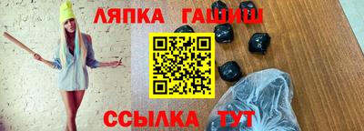 сатива Долгопрудный