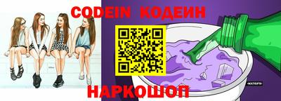 сатива Долгопрудный