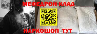 сатива Долгопрудный