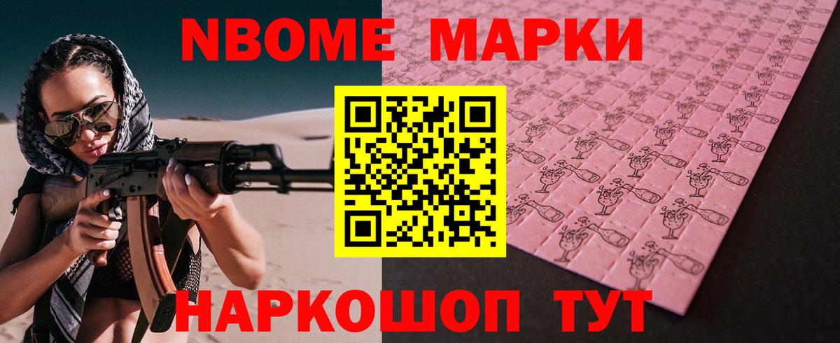 LSD-25 экстази ecstasy Истра