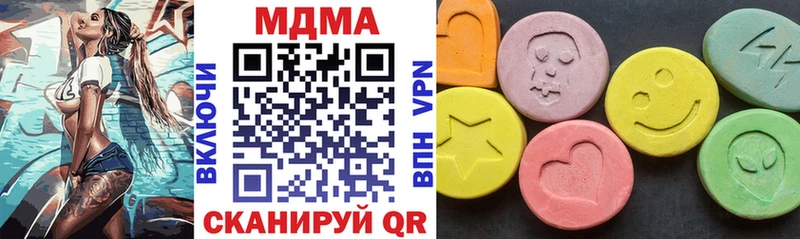 МДМА Molly  kraken маркетплейс  Истра  где купить наркоту 