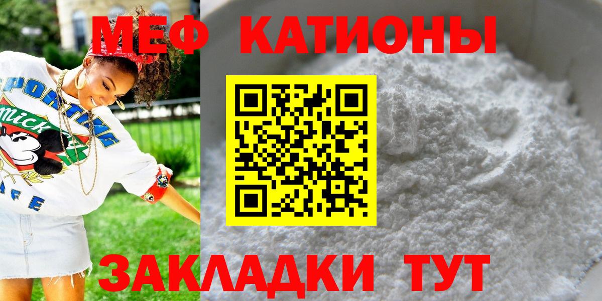 Истра  Мефедрон 4 MMC  Вход с VPN 