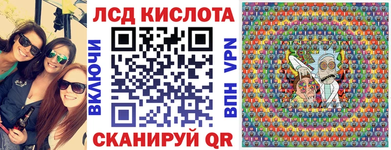 Наркотические марки 1,8мг Истра