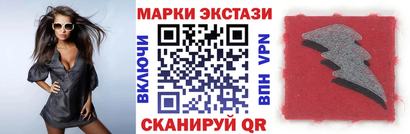 купить наркоту это состав Марки NBOMe 1,5мг Истра
