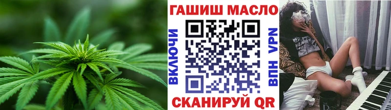ТГК гашишное масло  Истра 