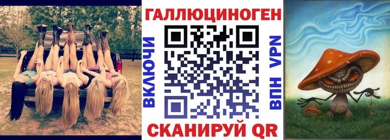 Псилоцибиновые грибы ЛСД  цены наркотик  Истра 