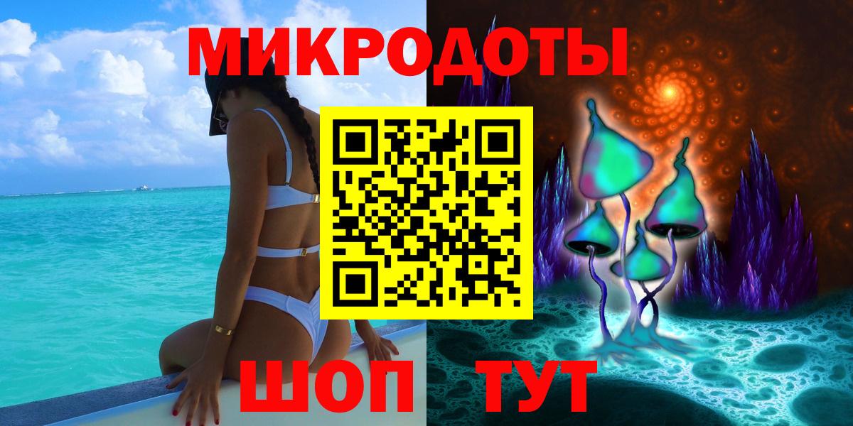 Галлюциногенные грибы Psilocybine cubensis Истра