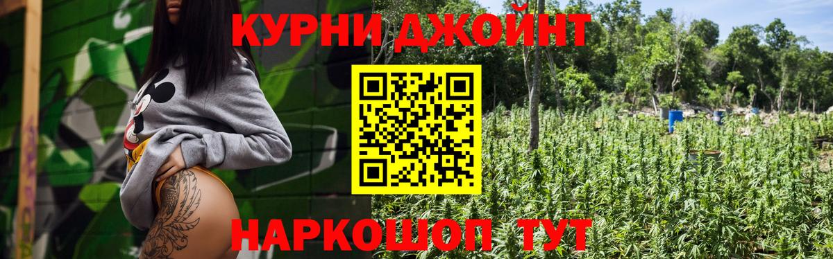 Конопля семена  Бошки Шишки MAZAR  Вход с VPN  Истра  Бошки марихуана семена 