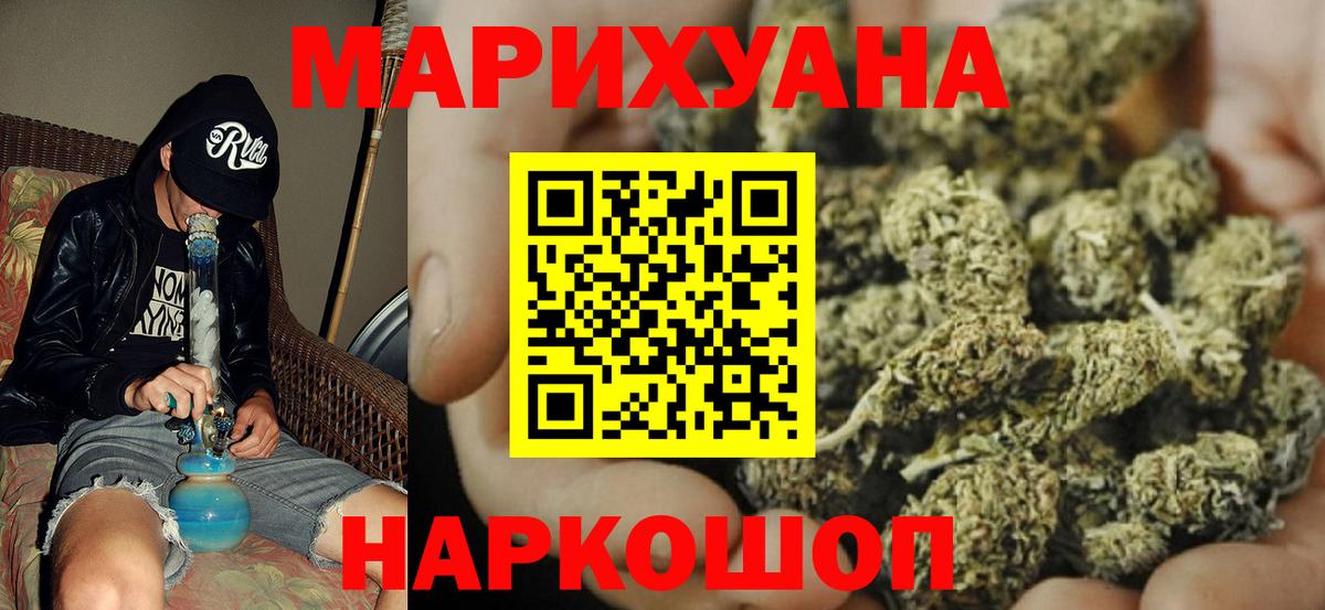 Бошки марихуана VHQ Истра